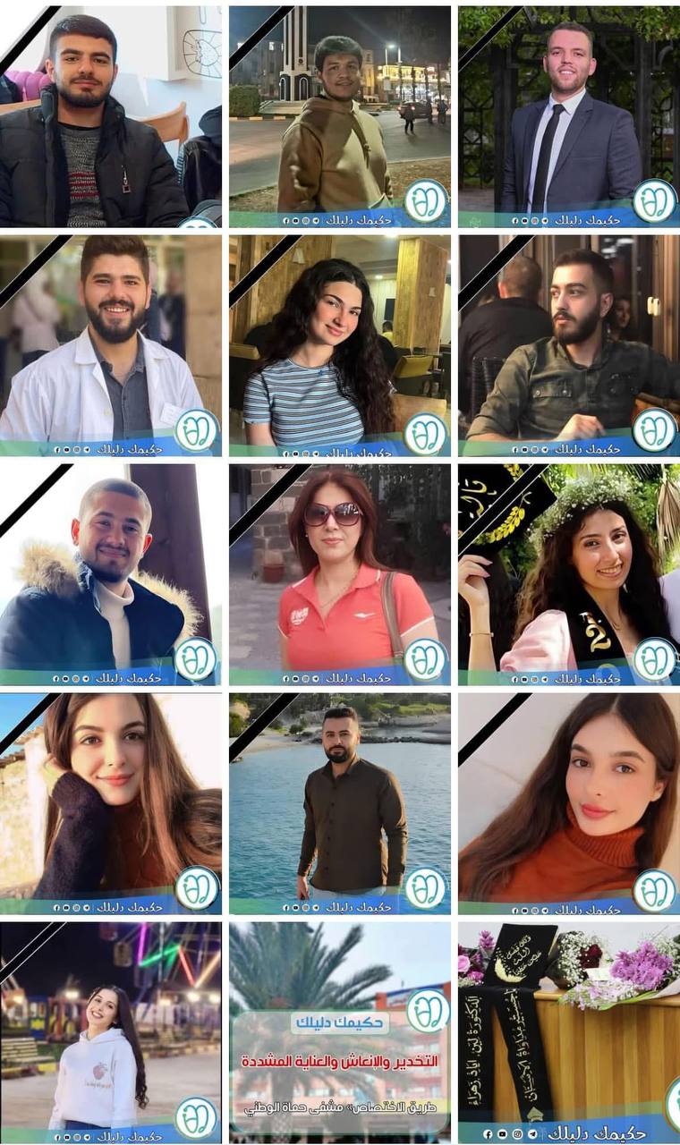 Alawite doctors killed by HTS terrorist gangs