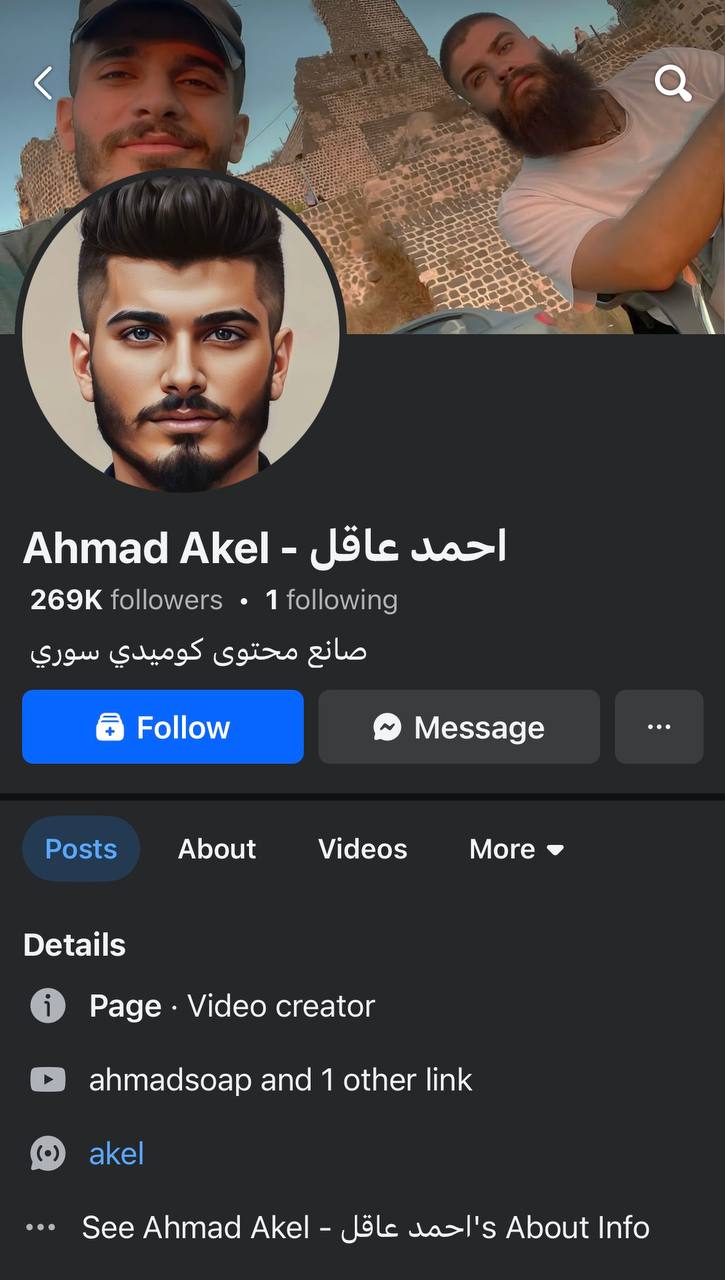 Банияс — Гибель Ахмада Хадра Акыла и его матери Лары аль-Машан в резне Банияса — 3