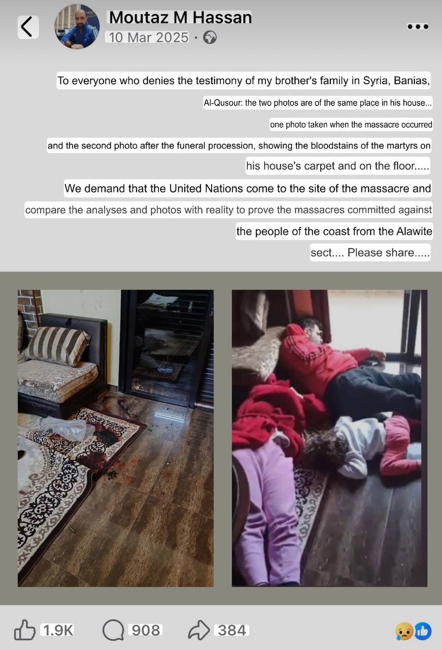 منزل عائلة حسن — بقع الدم واضحة بعد رفع الجثث